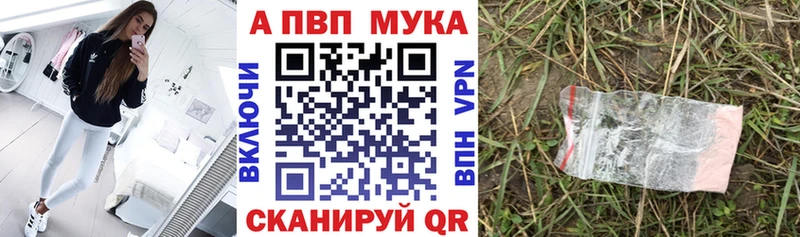купить наркоту  Киржач  Alfa_PVP мука 