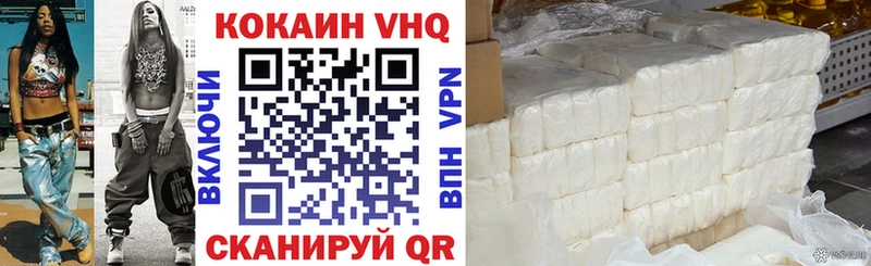 COCAIN 99%  Киржач 