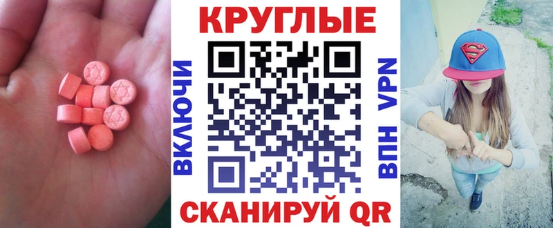 Ecstasy DUBAI  Киржач 