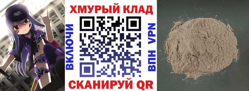 Героин Афган  Киржач 