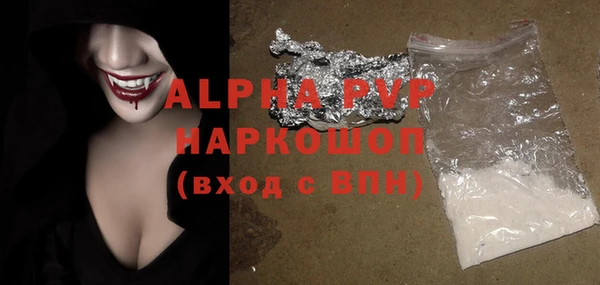 Альфа ПВП Переславль-Залесский