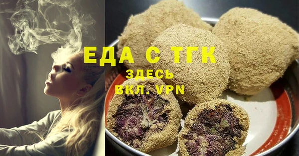 гашишное масло Абдулино