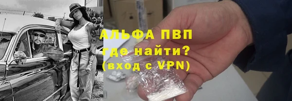 альфа пвп Алексеевка