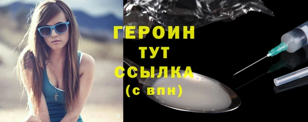 амфетамин Пестово