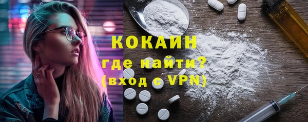 кокаин перу Алексин