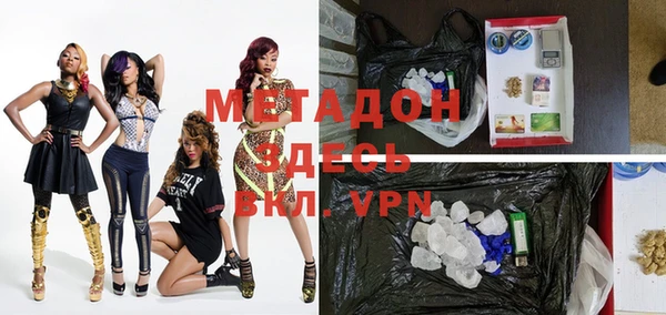 кокс Абаза