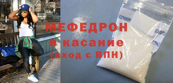 кокс Абаза