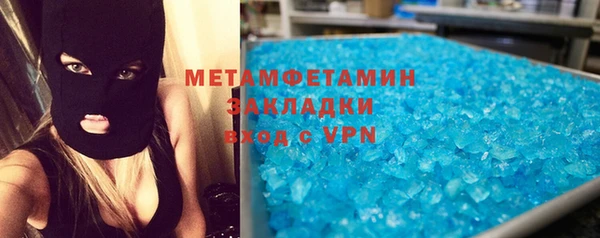 кокс Абаза