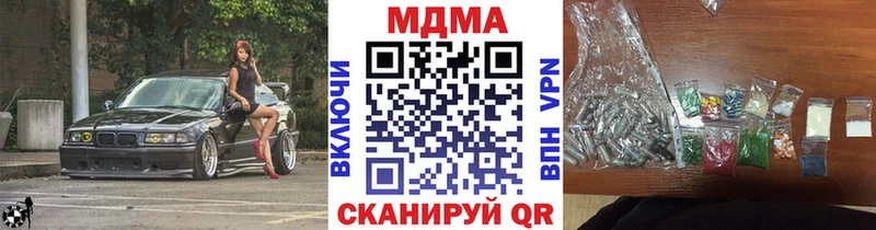 MDMA Molly  наркотики  hydra как войти  Киржач 