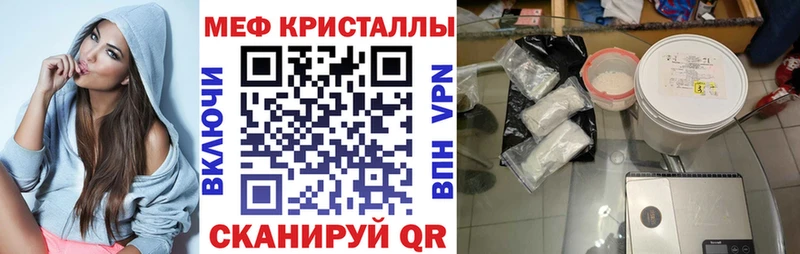 МЕФ мука  наркошоп  Киржач 