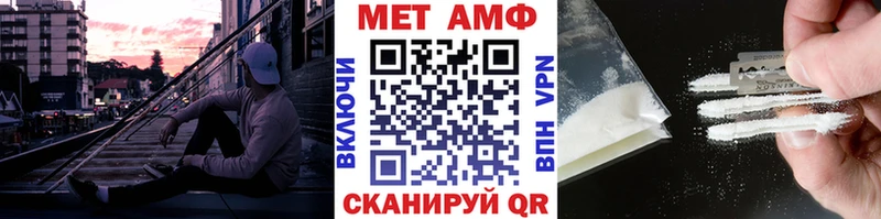 МЕТАМФЕТАМИН пудра Киржач