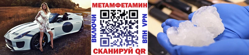 наркошоп  Киржач  сайты даркнета телеграм  Метамфетамин пудра  blacksprut как зайти 